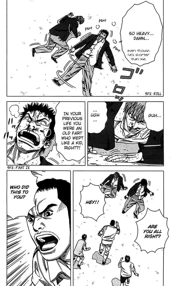 Angel Voice chapter 15 page 5