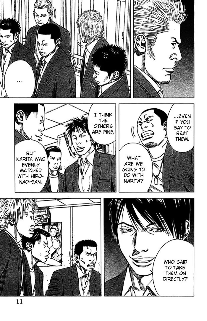 Angel Voice chapter 16 page 11