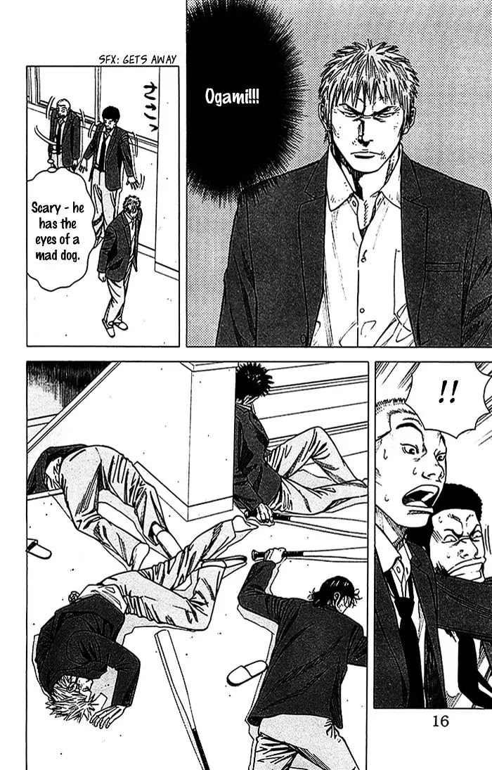 Angel Voice chapter 16 page 16