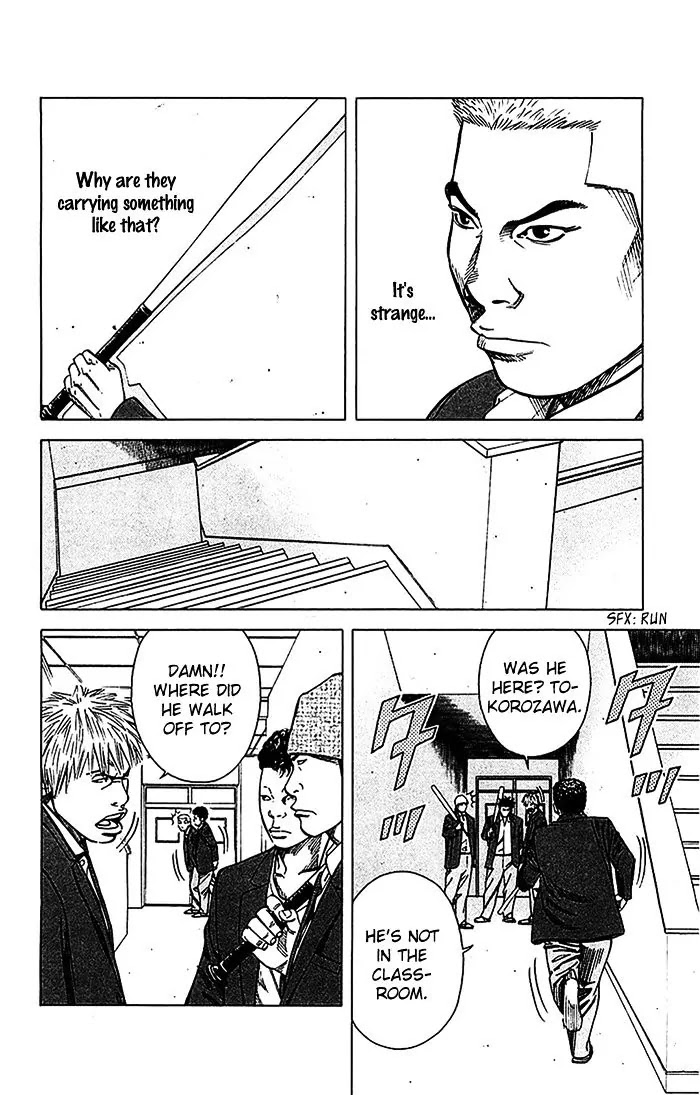 Angel Voice chapter 16 page 18