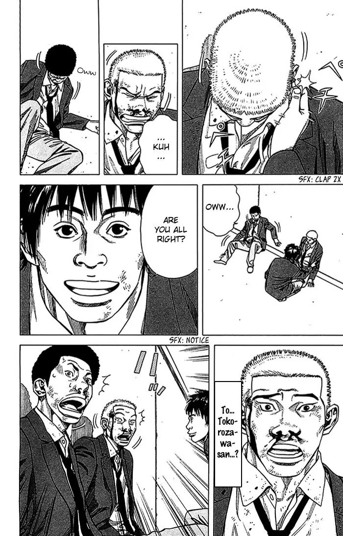 Angel Voice chapter 16 page 22