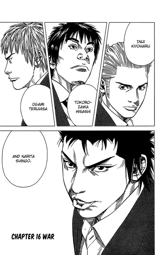 Angel Voice chapter 16 page 7