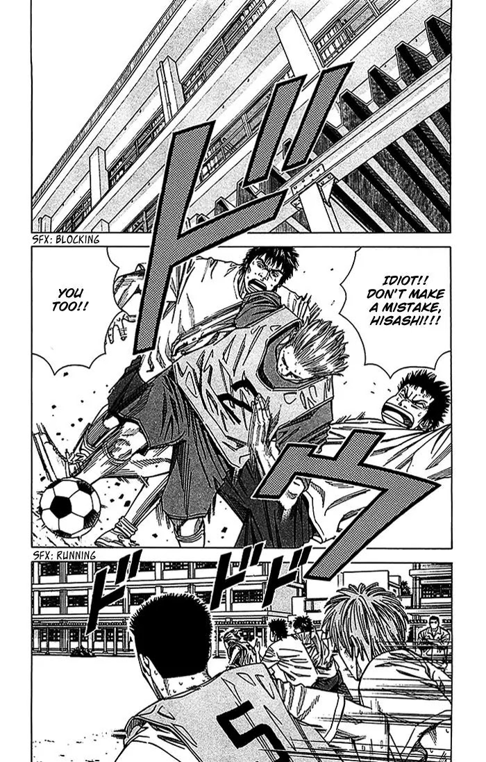 Angel Voice chapter 17 page 15