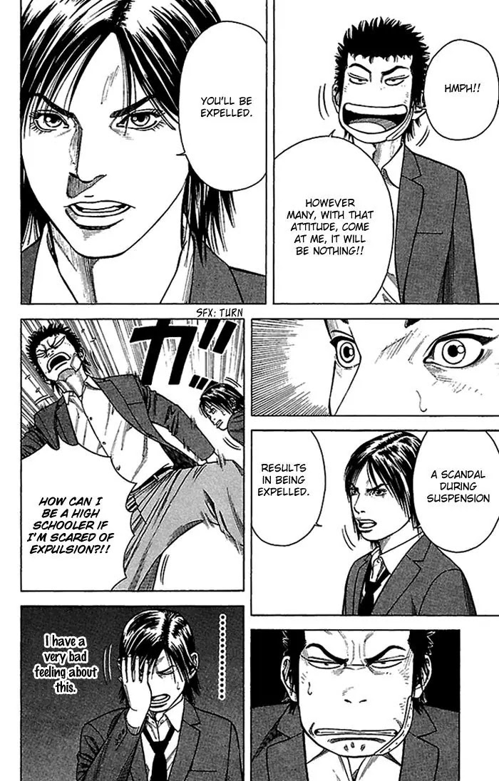 Angel Voice chapter 2 page 12