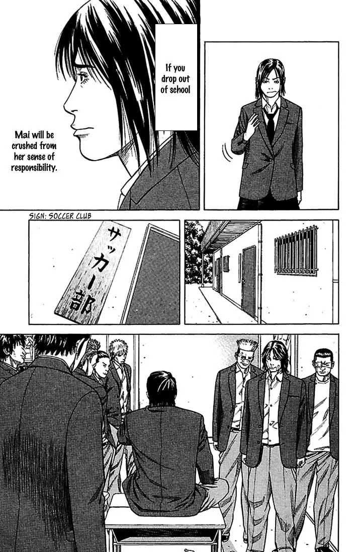 Angel Voice chapter 2 page 13