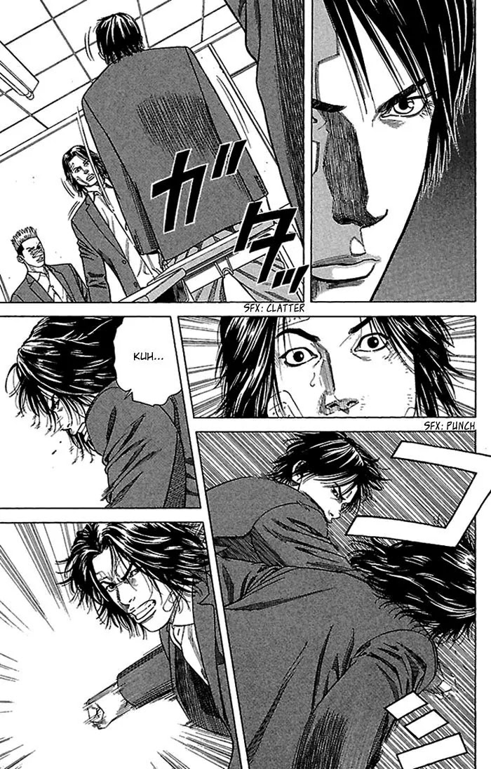 Angel Voice chapter 2 page 15