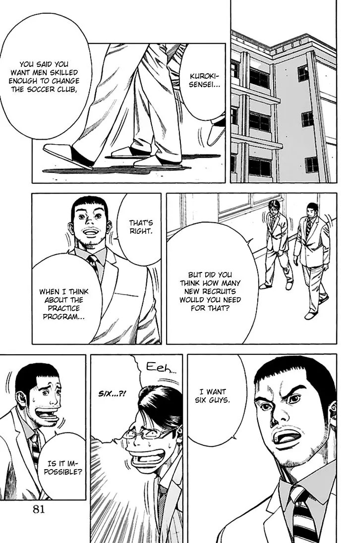 Angel Voice chapter 2 page 17