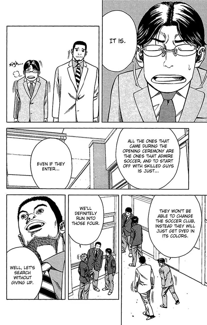 Angel Voice chapter 2 page 18