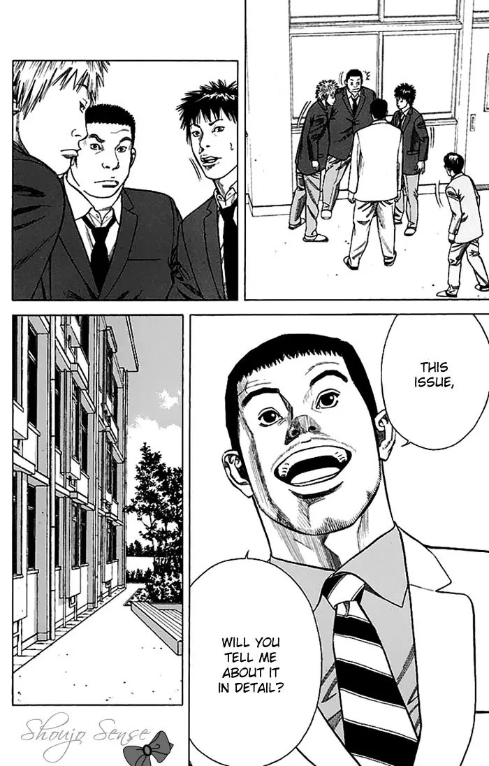 Angel Voice chapter 2 page 20