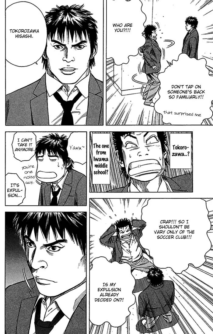 Angel Voice chapter 2 page 22