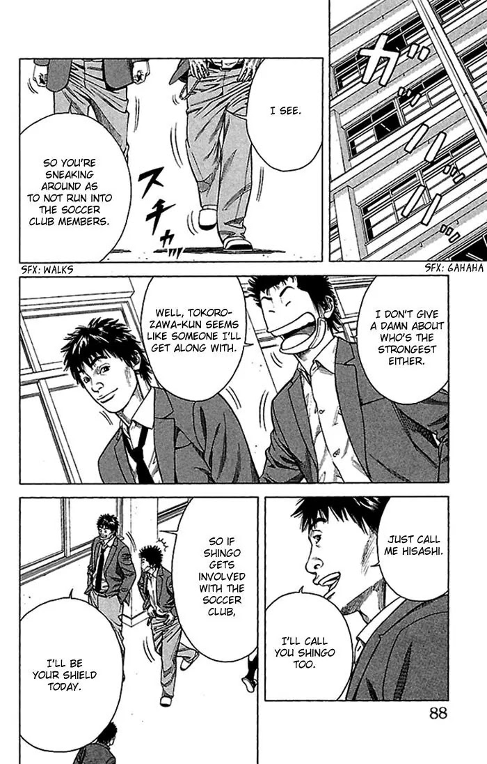 Angel Voice chapter 2 page 24