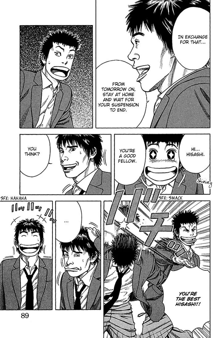 Angel Voice chapter 2 page 25