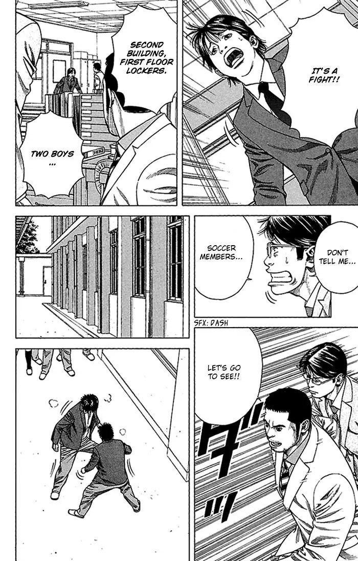 Angel Voice chapter 2 page 28