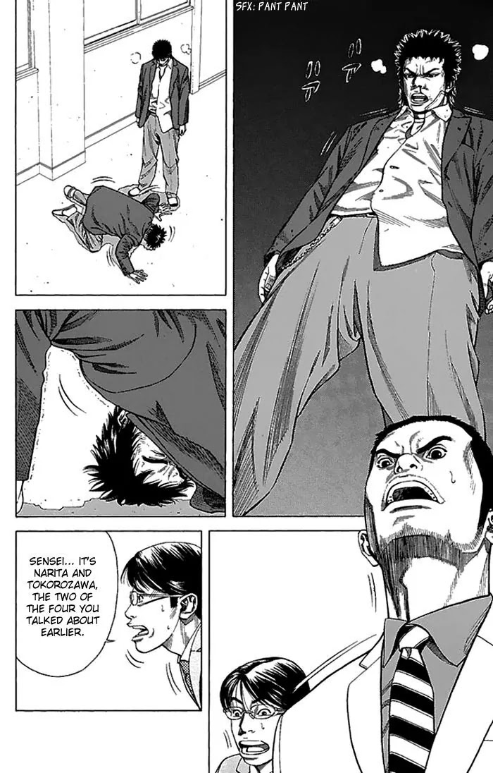 Angel Voice chapter 2 page 32