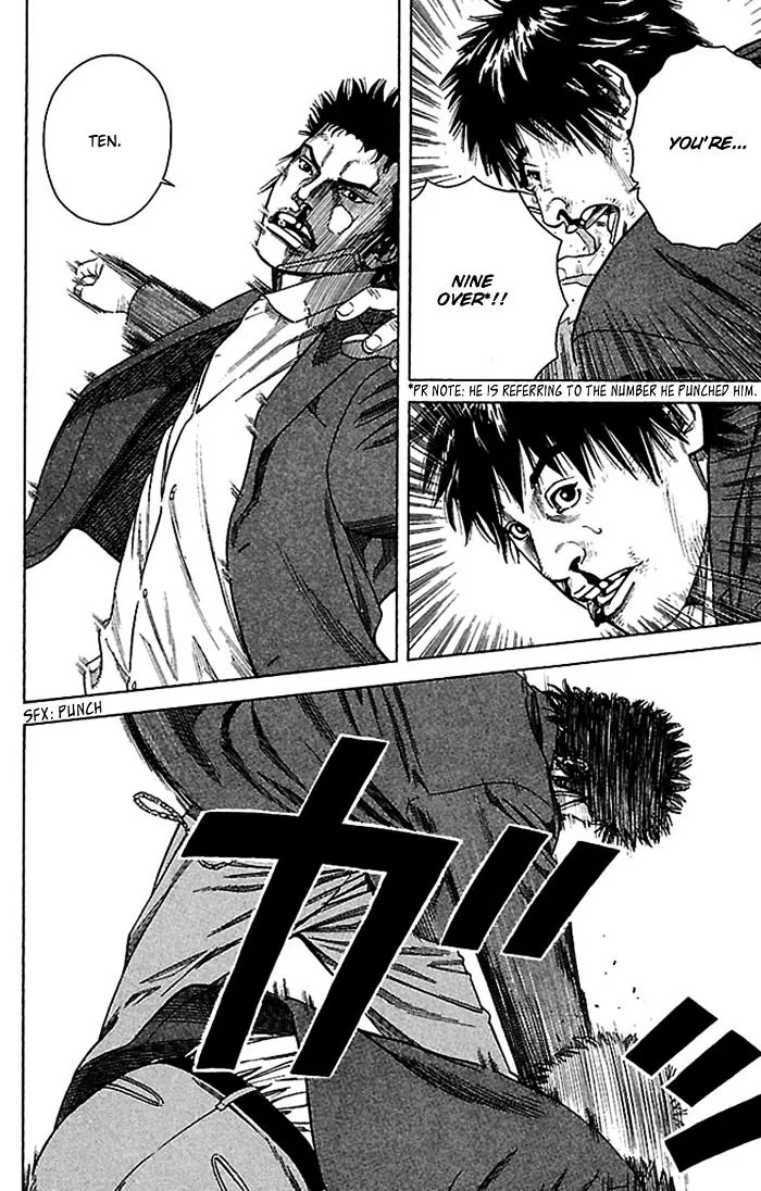 Angel Voice chapter 2 page 36