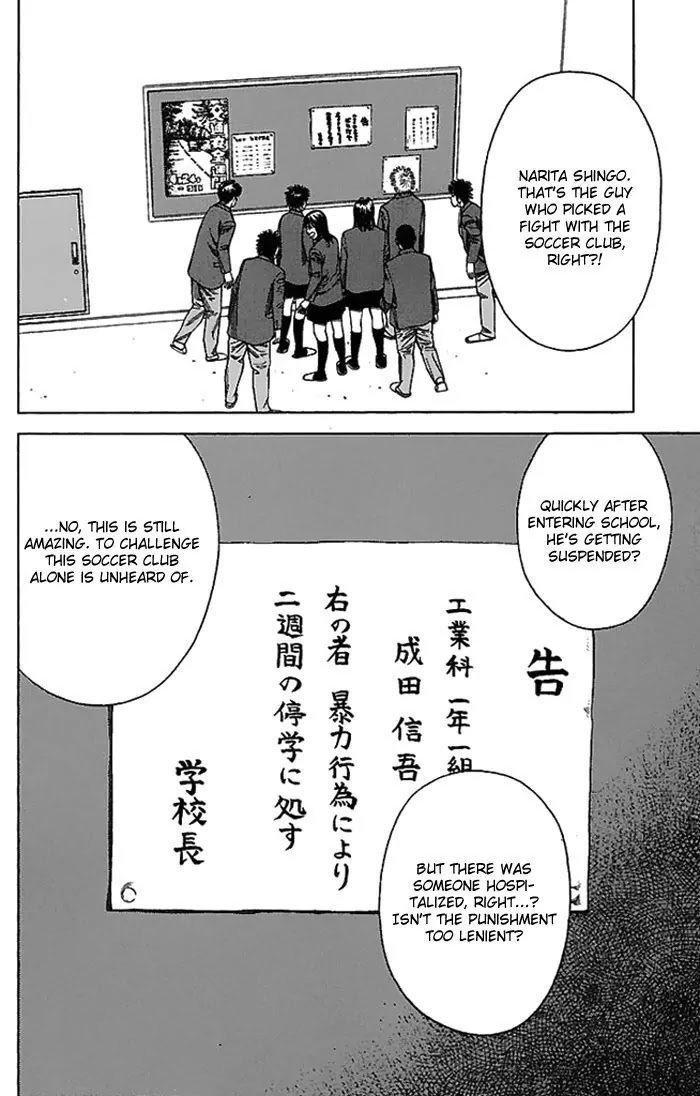 Angel Voice chapter 2 page 6