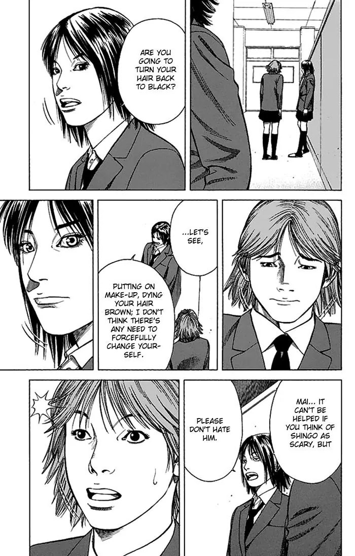 Angel Voice chapter 2 page 7