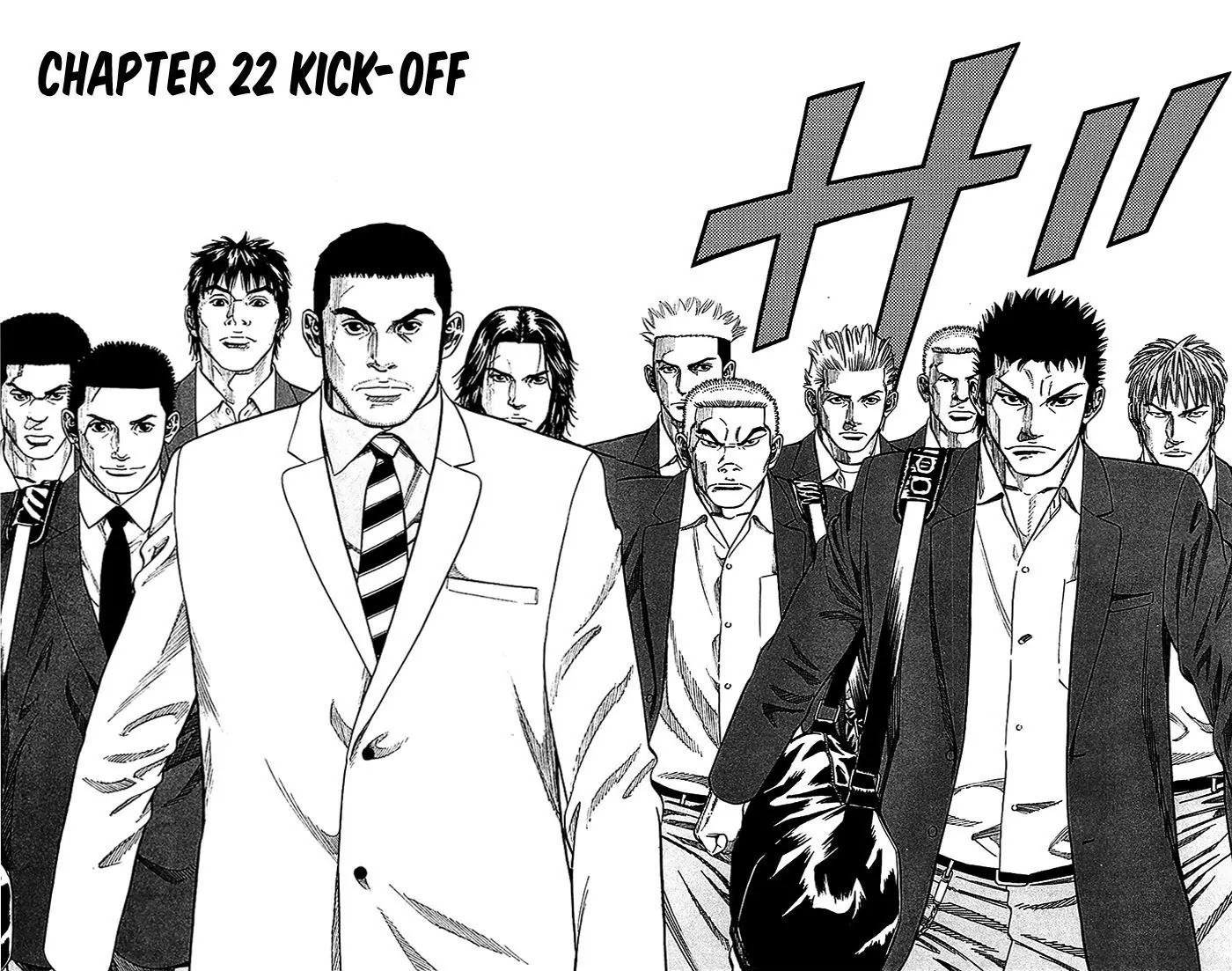 Angel Voice chapter 22 page 3