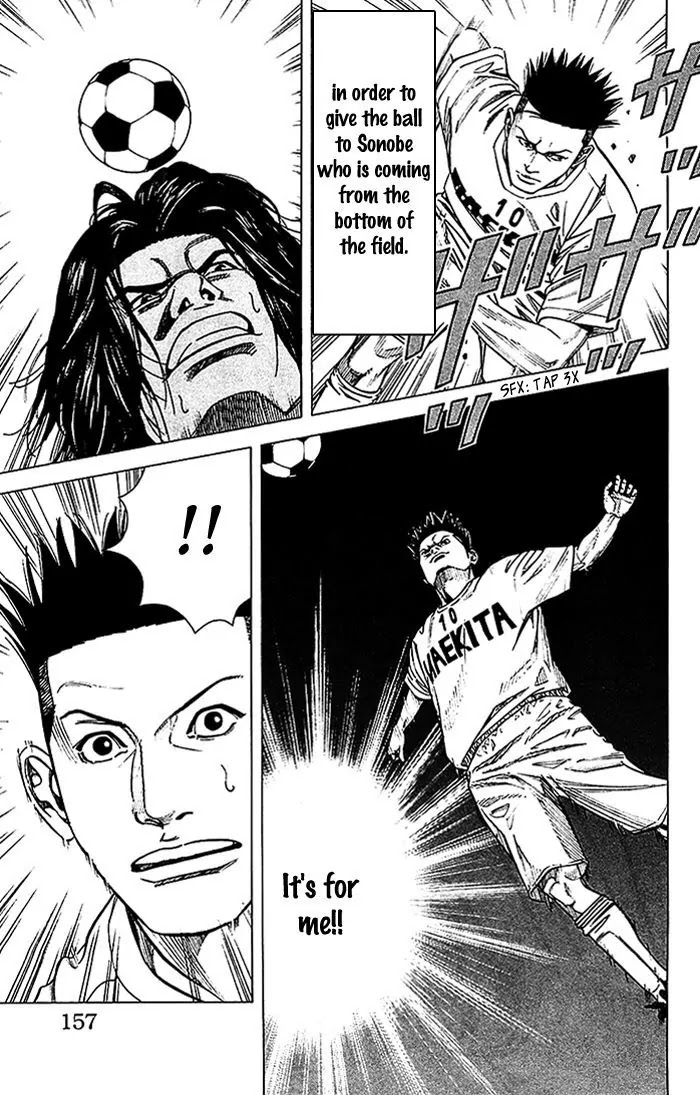 Angel Voice chapter 23 page 12