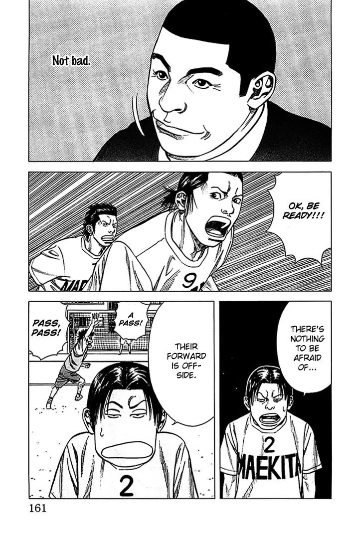 Angel Voice chapter 23 page 16