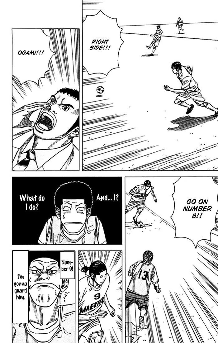 Angel Voice chapter 23 page 5