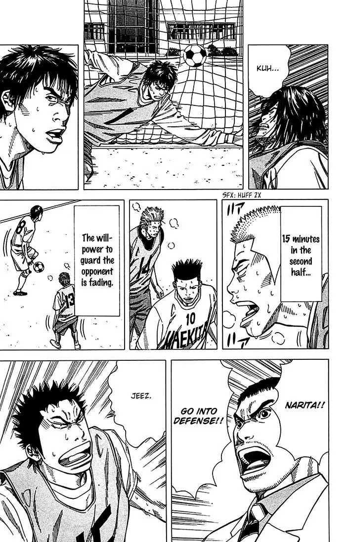 Angel Voice chapter 28 page 14