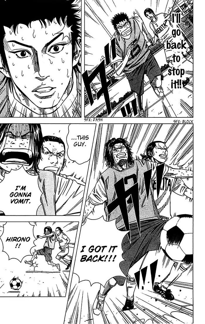 Angel Voice chapter 29 page 14