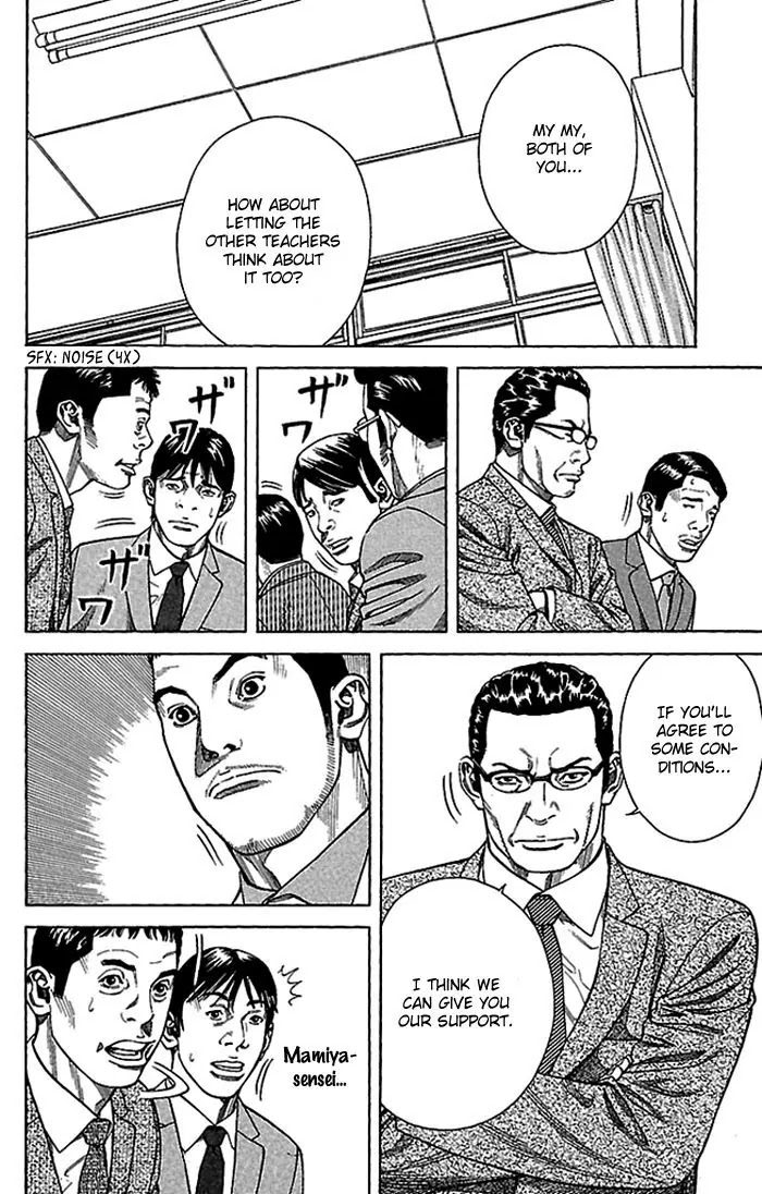 Angel Voice chapter 3 page 11