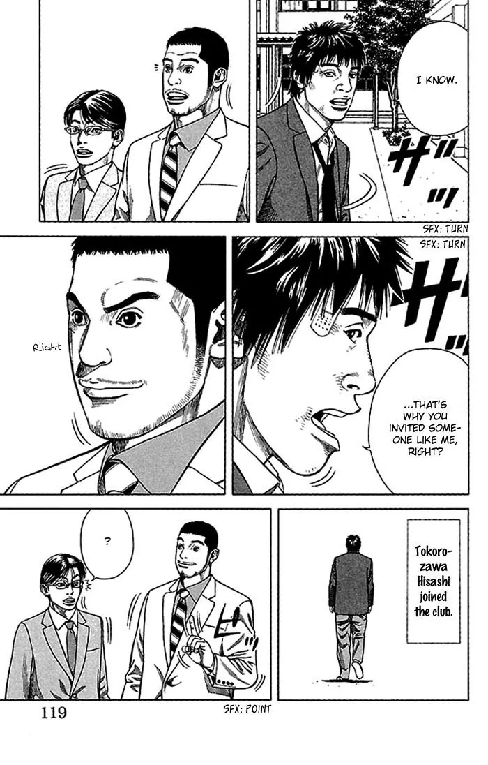 Angel Voice chapter 3 page 16