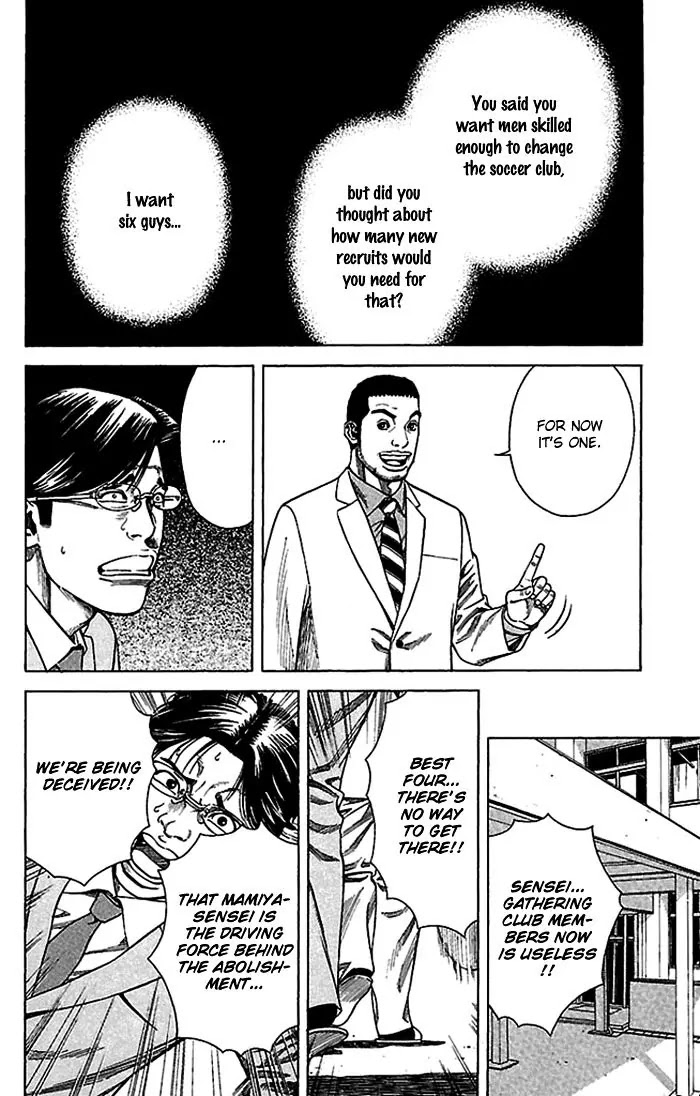 Angel Voice chapter 3 page 17