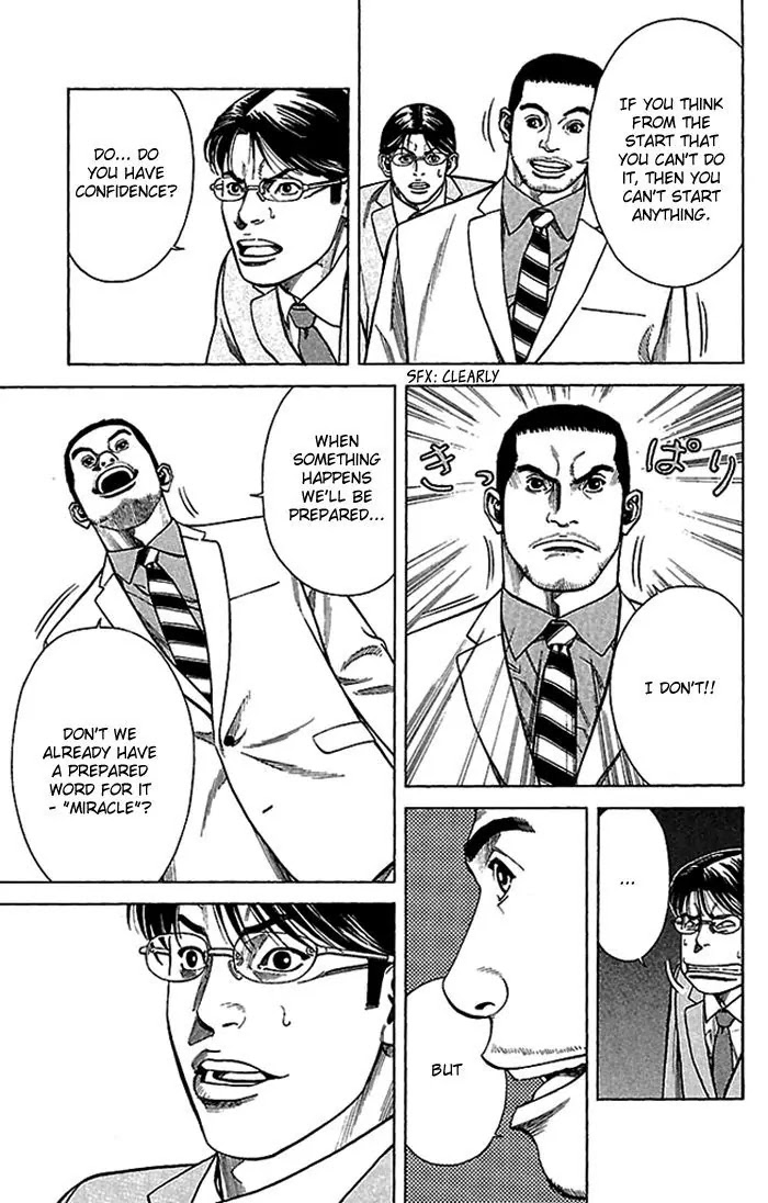 Angel Voice chapter 3 page 18