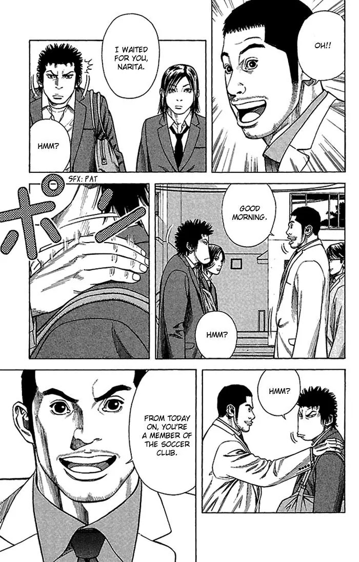 Angel Voice chapter 3 page 20