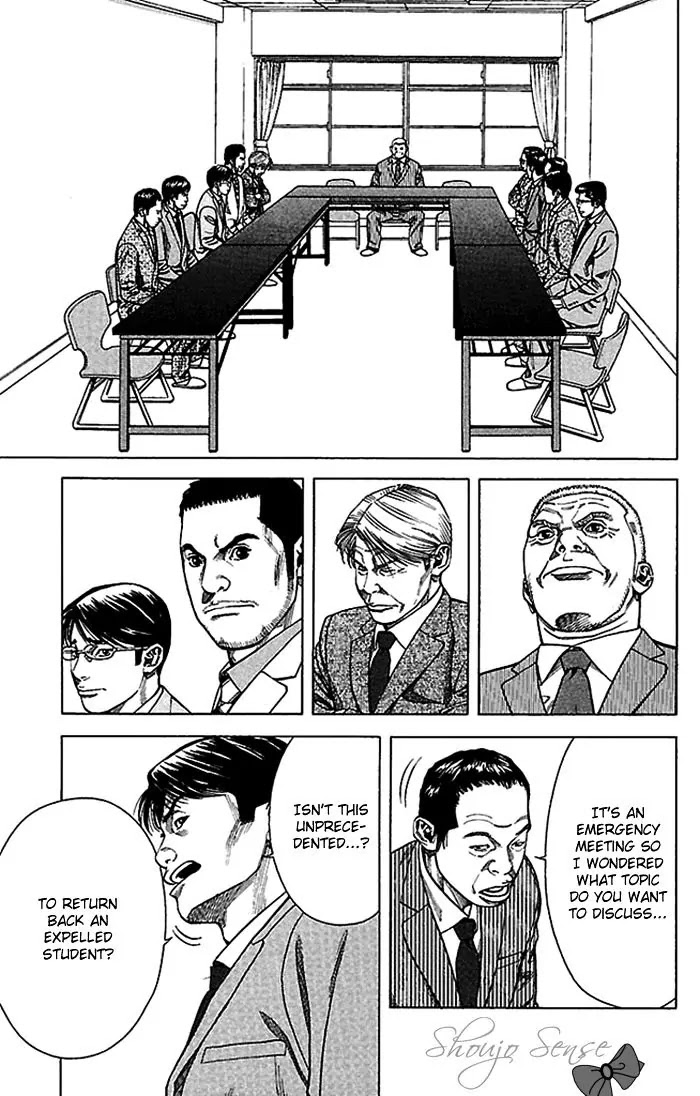 Angel Voice chapter 3 page 6