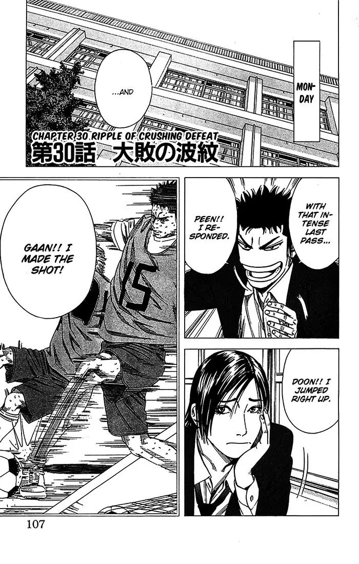 Angel Voice chapter 30 page 2