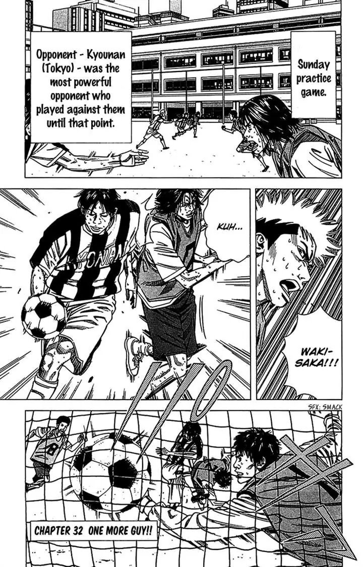 Angel Voice chapter 32 page 1