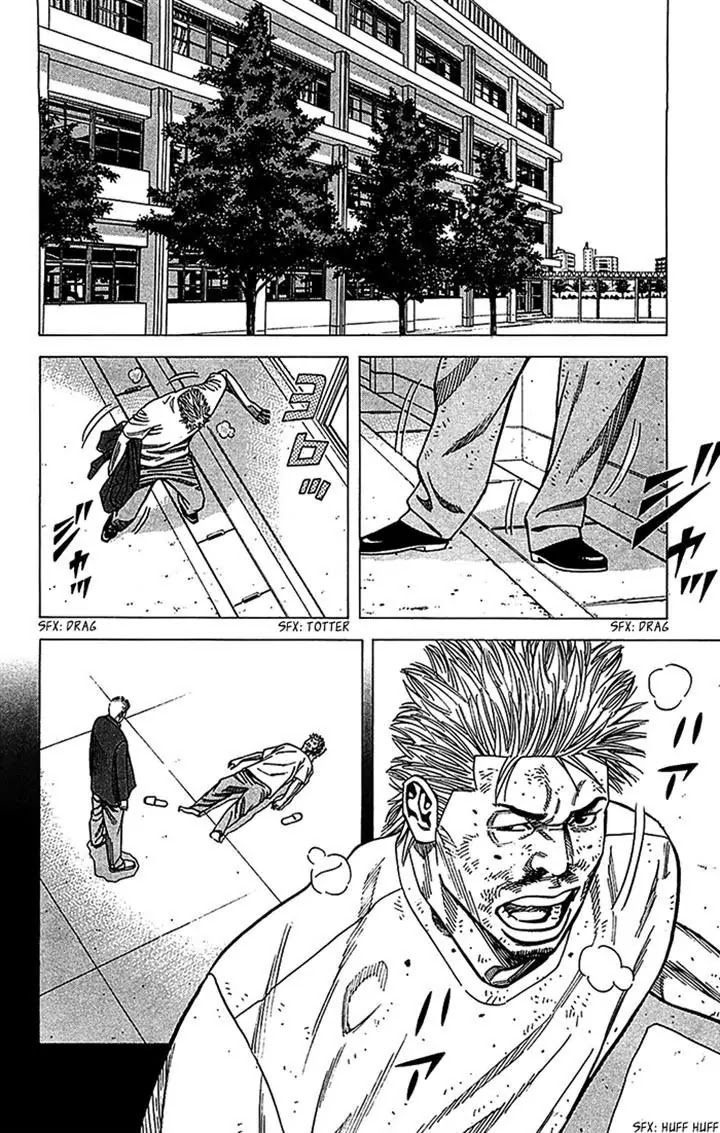 Angel Voice chapter 32 page 14