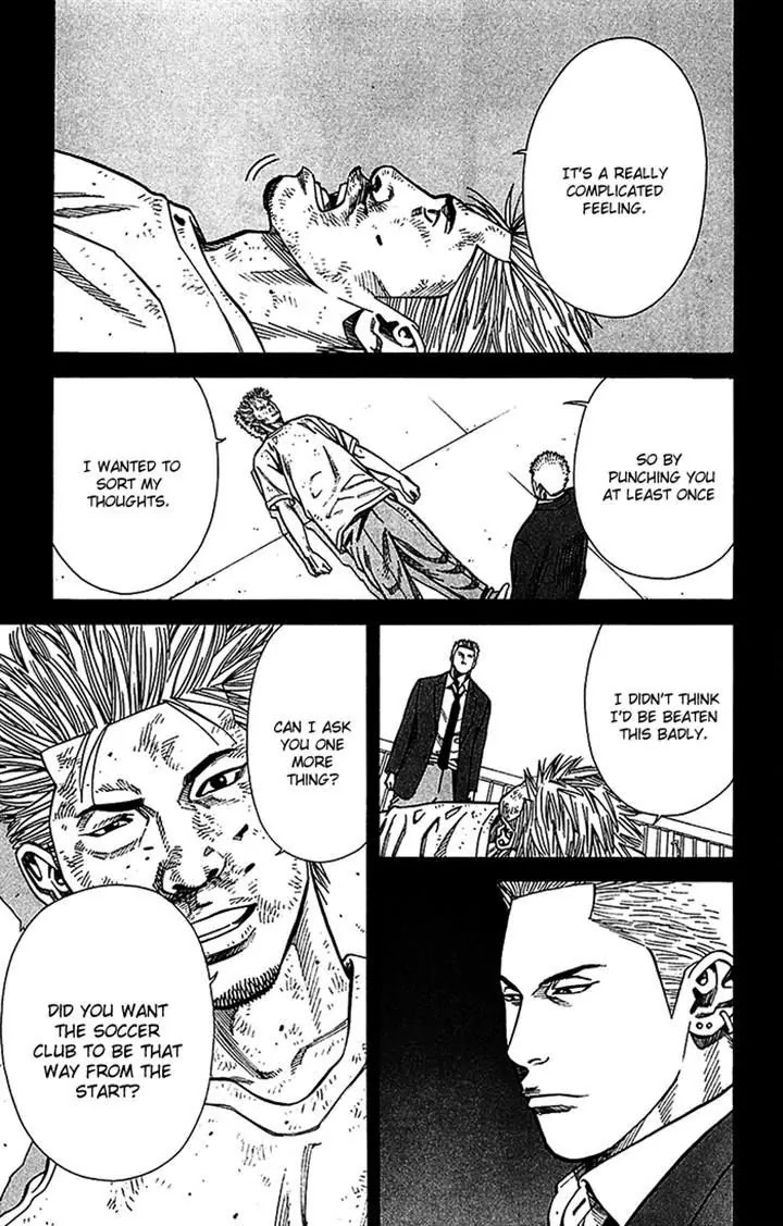 Angel Voice chapter 32 page 17