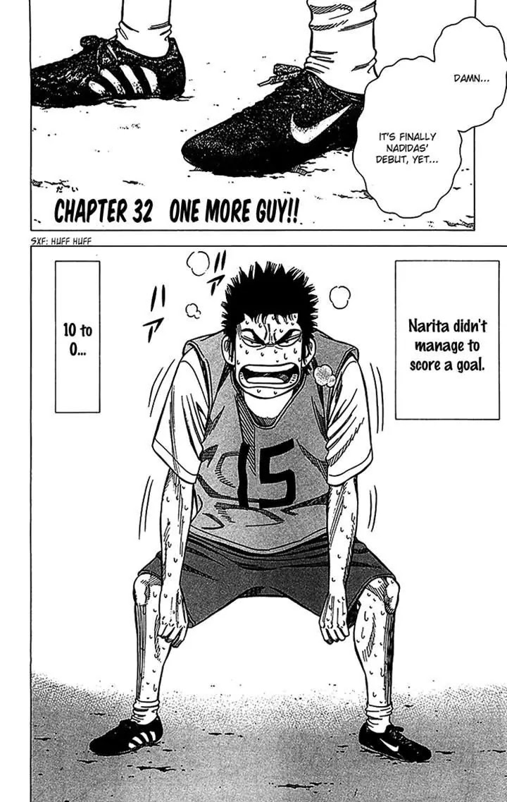 Angel Voice chapter 32 page 2