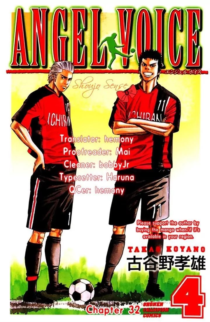 Angel Voice chapter 32 page 21