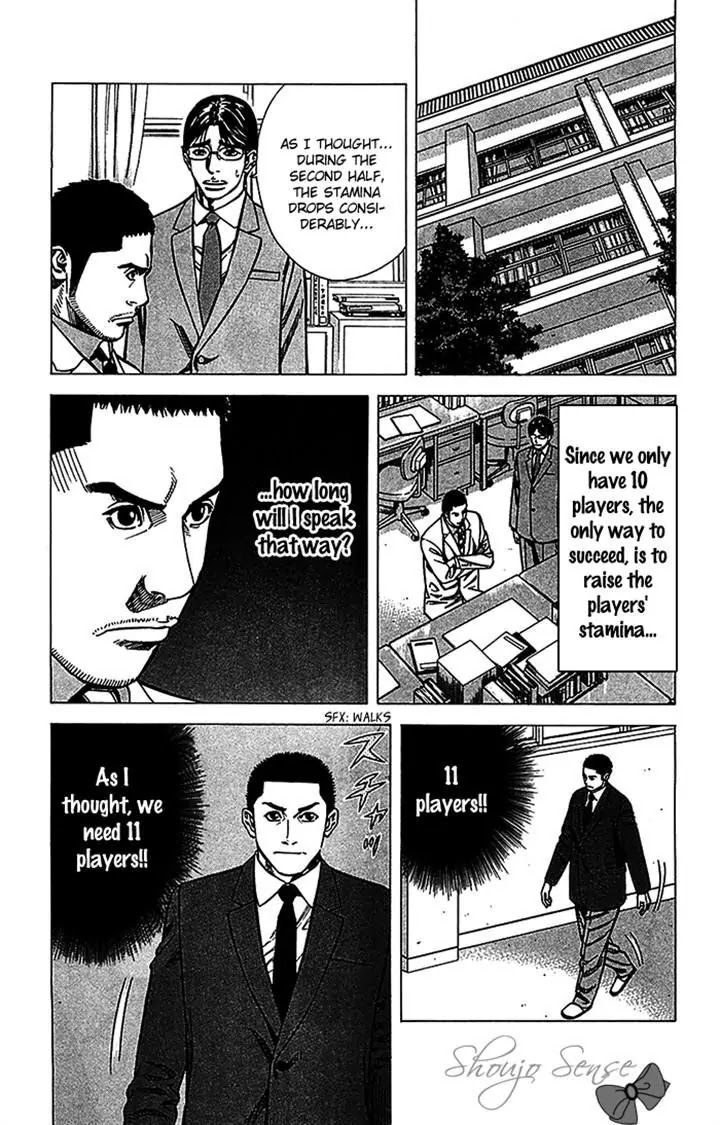 Angel Voice chapter 32 page 3