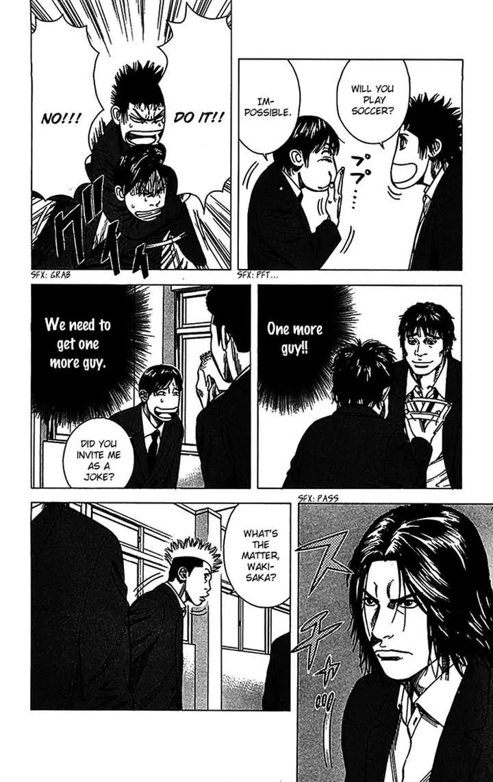 Angel Voice chapter 32 page 4