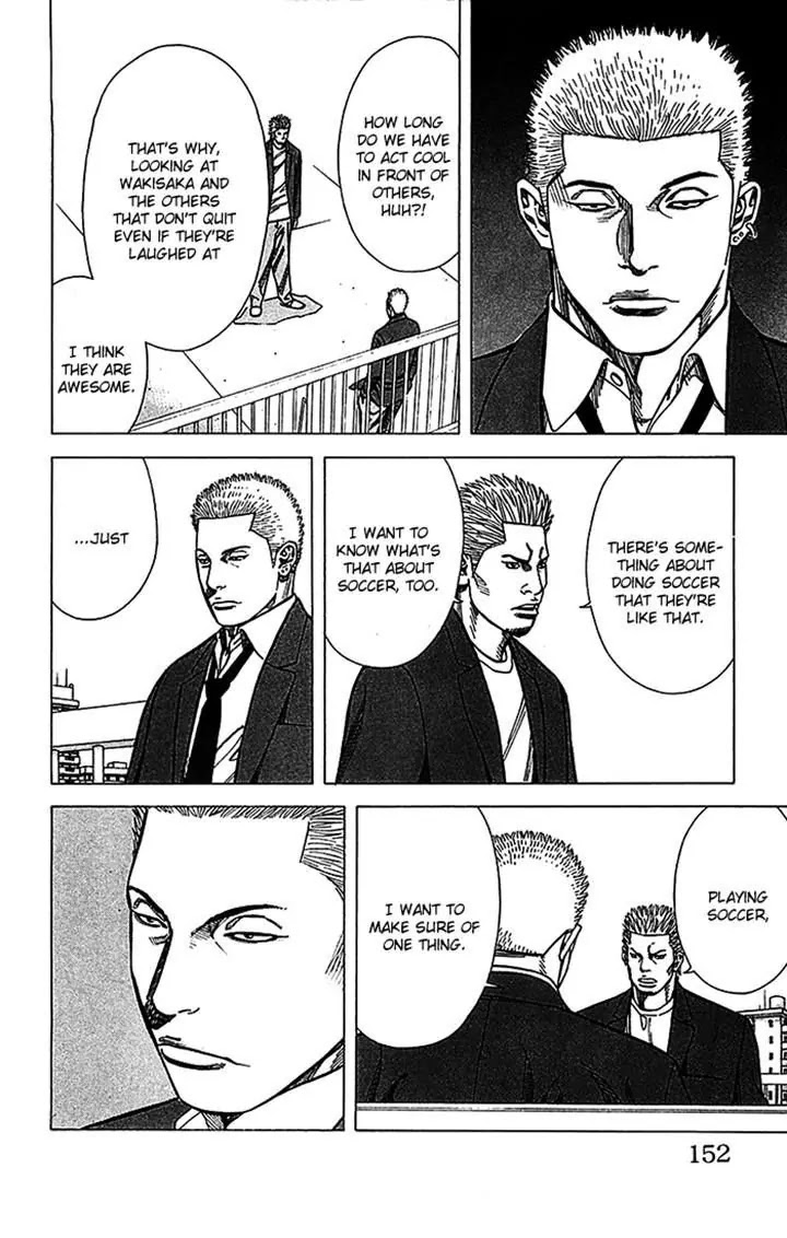 Angel Voice chapter 32 page 6