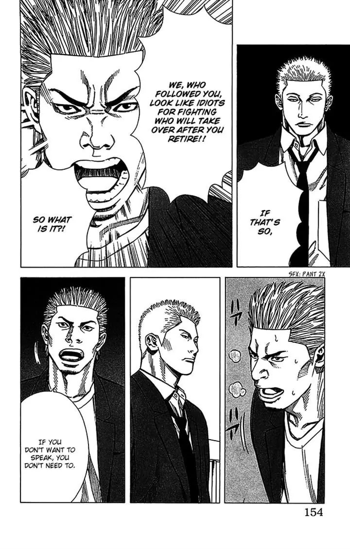 Angel Voice chapter 32 page 8