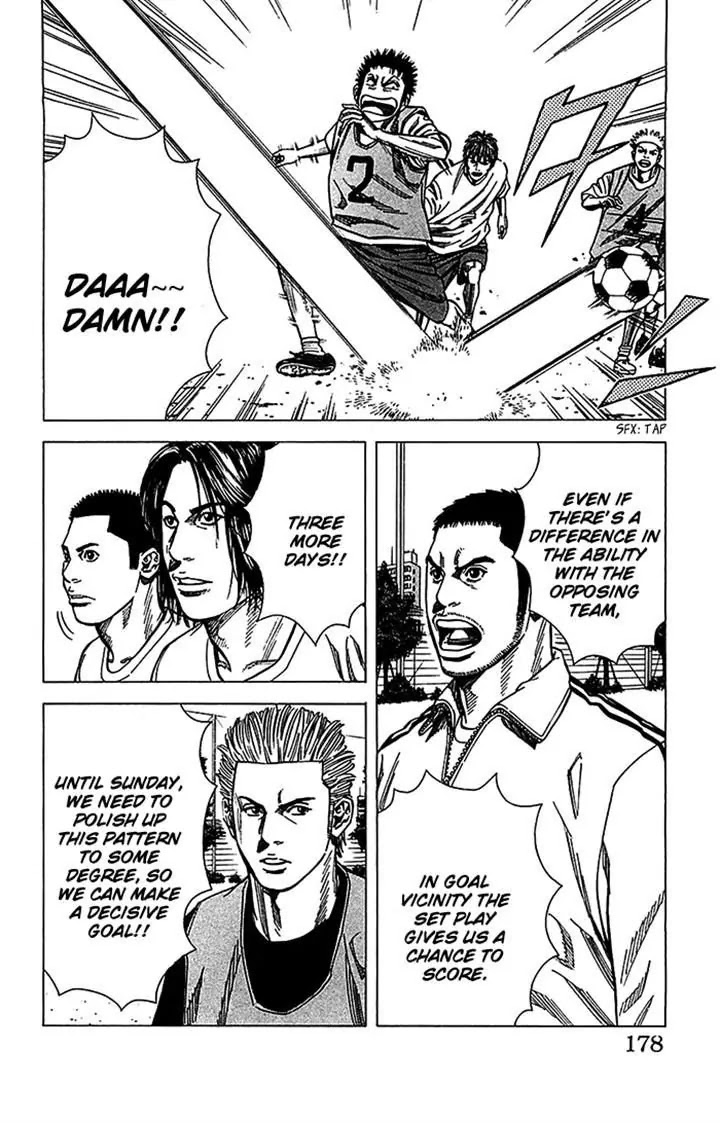 Angel Voice chapter 33 page 12