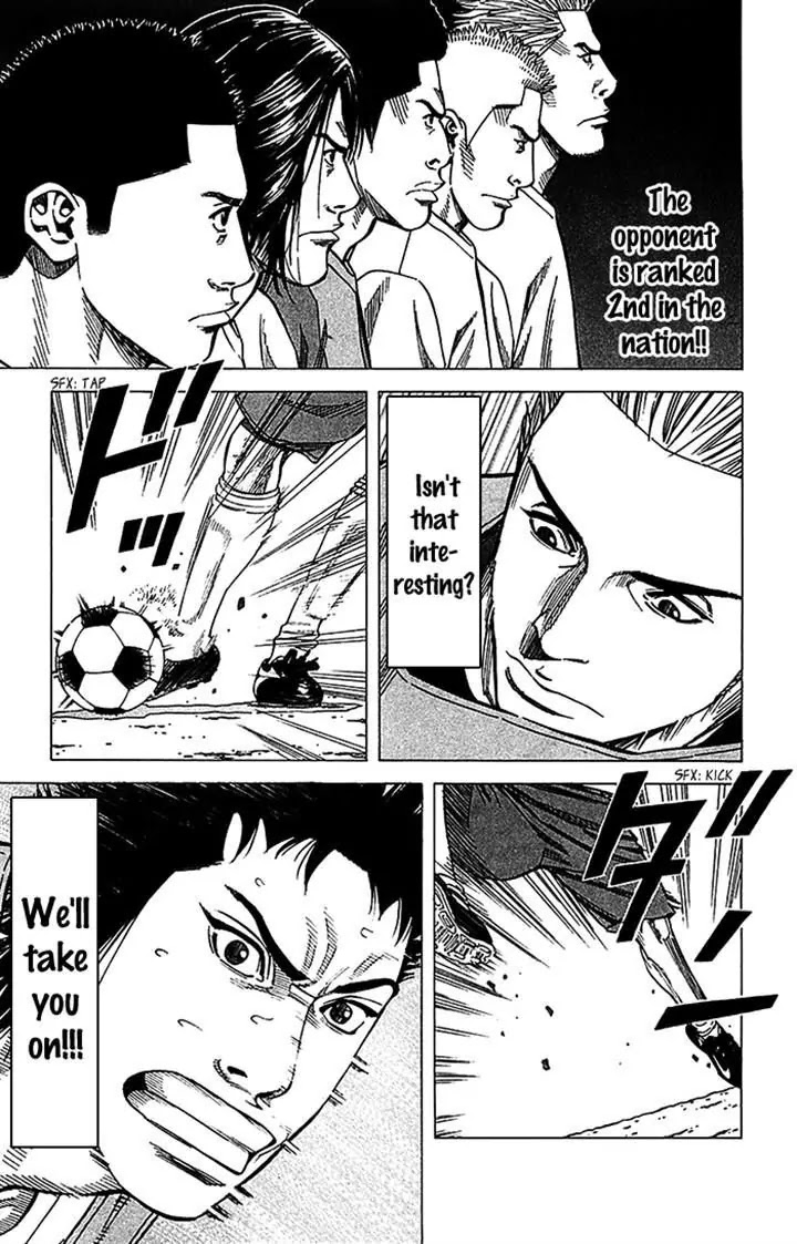 Angel Voice chapter 33 page 17