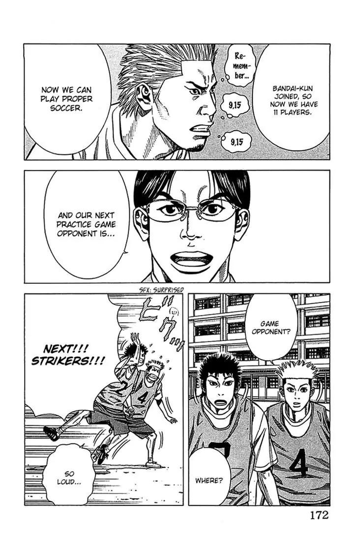 Angel Voice chapter 33 page 6