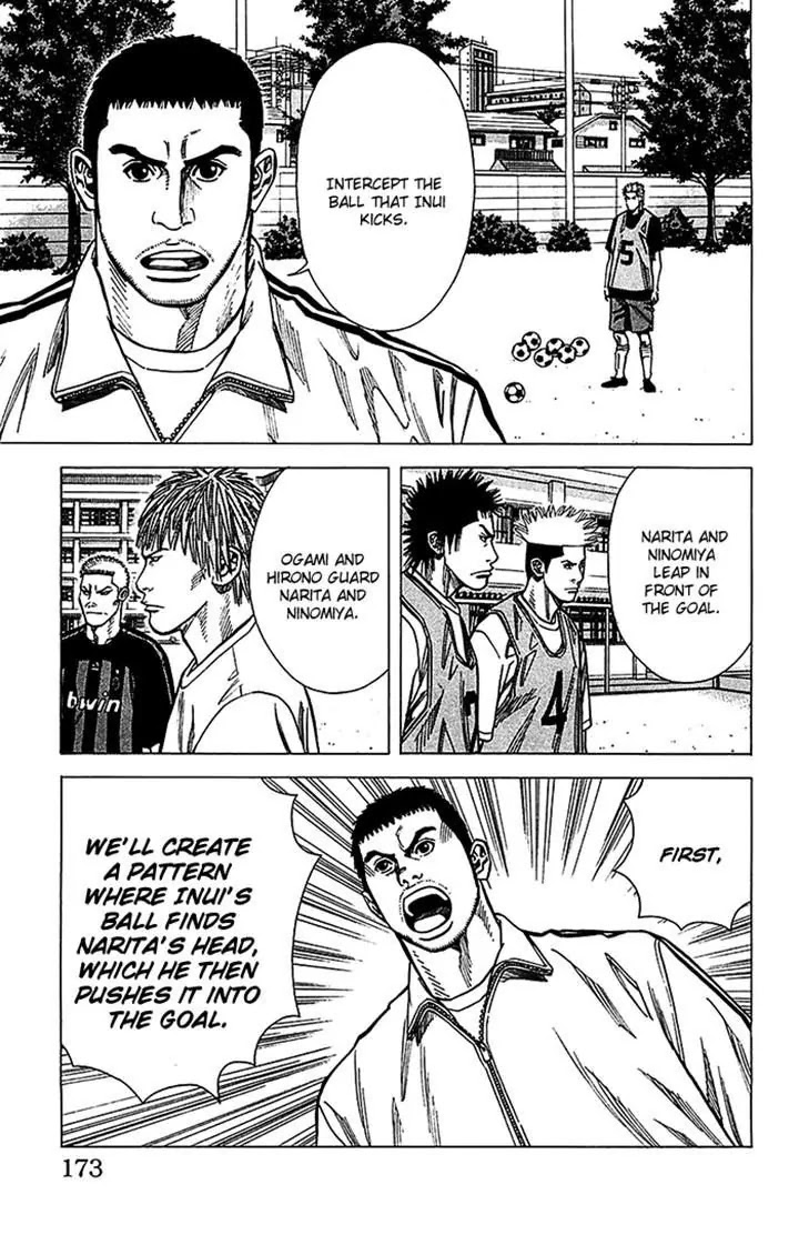 Angel Voice chapter 33 page 7