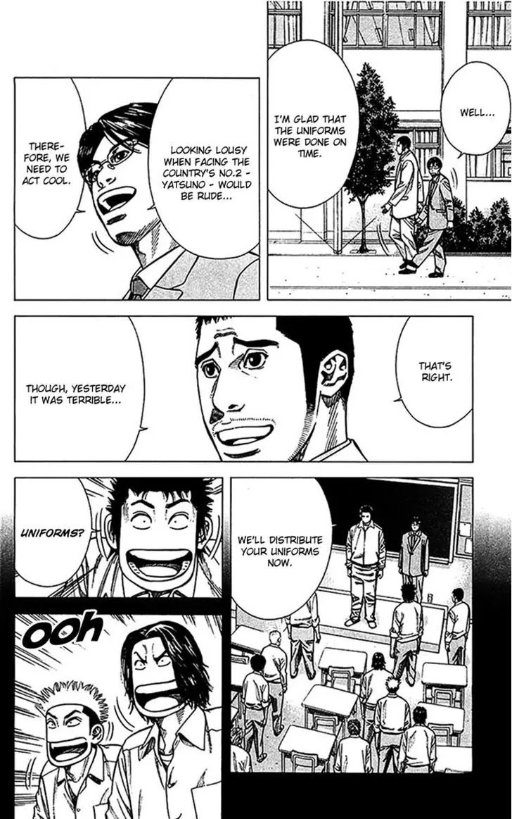 Angel Voice chapter 34 page 14