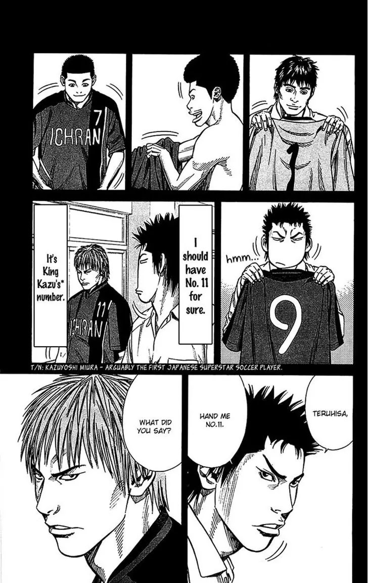 Angel Voice chapter 34 page 15