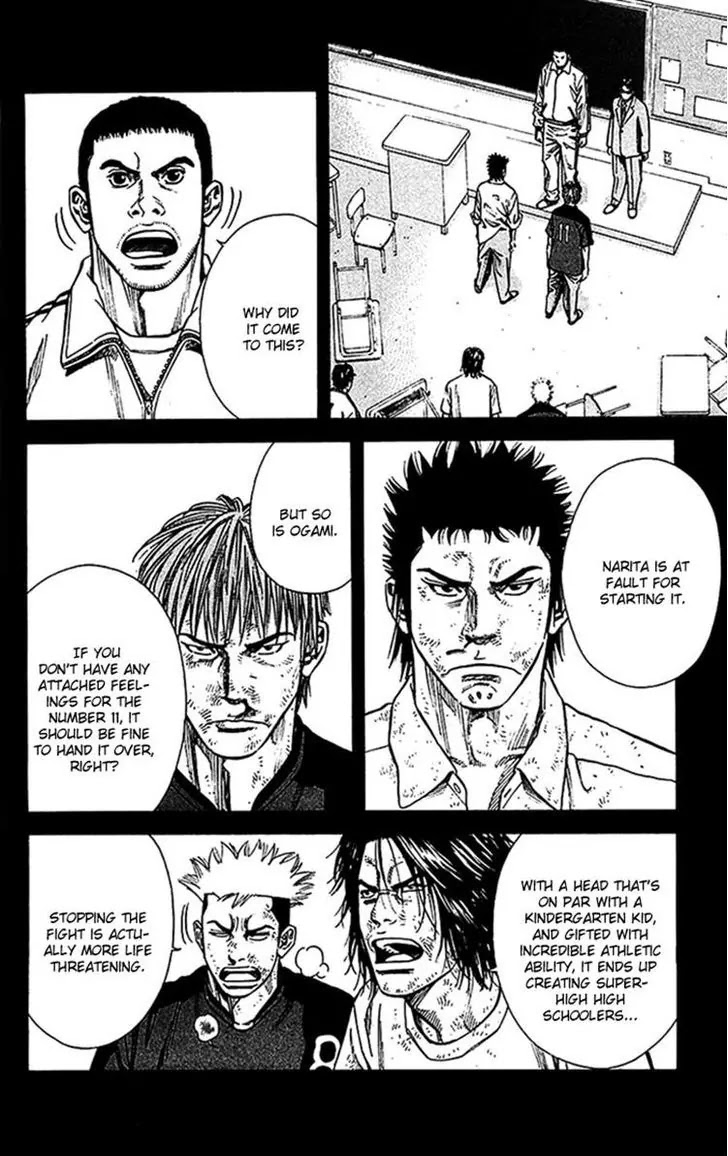 Angel Voice chapter 34 page 16